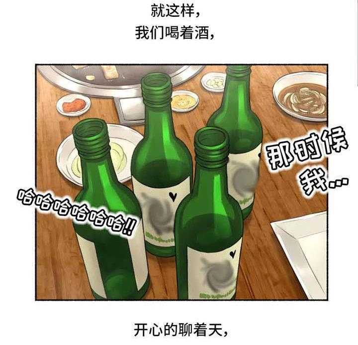 《奇异经历集》漫画最新章节第11话 11_大神免费下拉式在线观看章节第【5】张图片