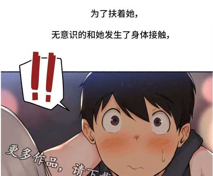 《奇异经历集》漫画最新章节第13话 13_旅馆免费下拉式在线观看章节第【22】张图片