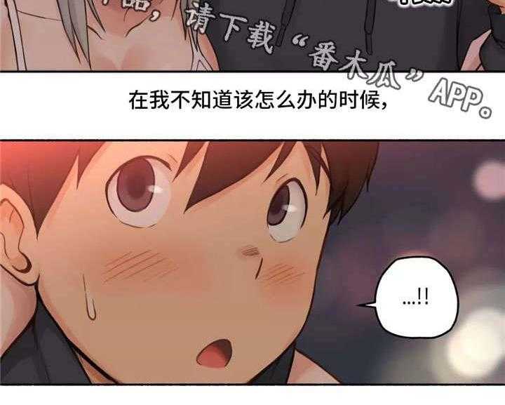 《奇异经历集》漫画最新章节第13话 13_旅馆免费下拉式在线观看章节第【17】张图片