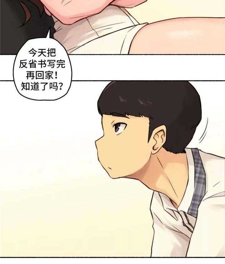 《奇异经历集》漫画最新章节第16话 16_老师免费下拉式在线观看章节第【25】张图片