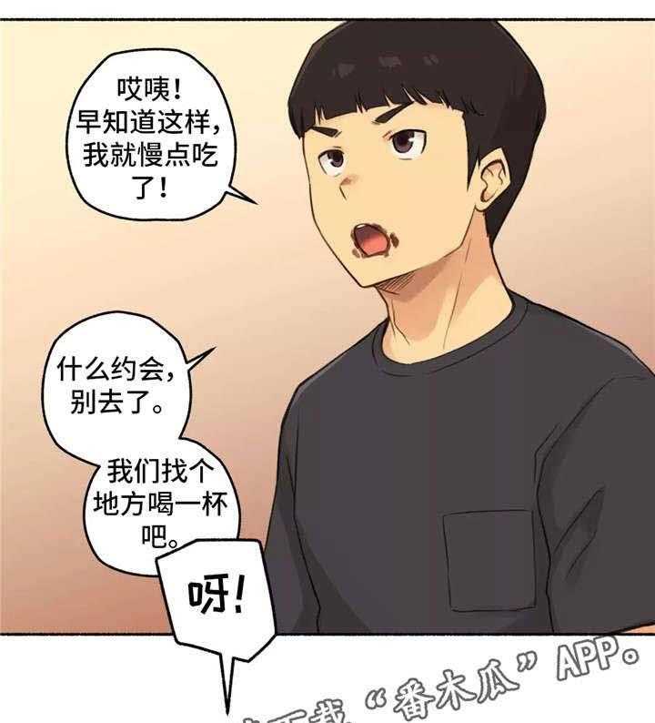 《奇异经历集》漫画最新章节第16话 16_老师免费下拉式在线观看章节第【2】张图片