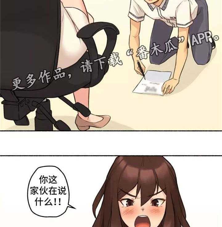 《奇异经历集》漫画最新章节第16话 16_老师免费下拉式在线观看章节第【21】张图片