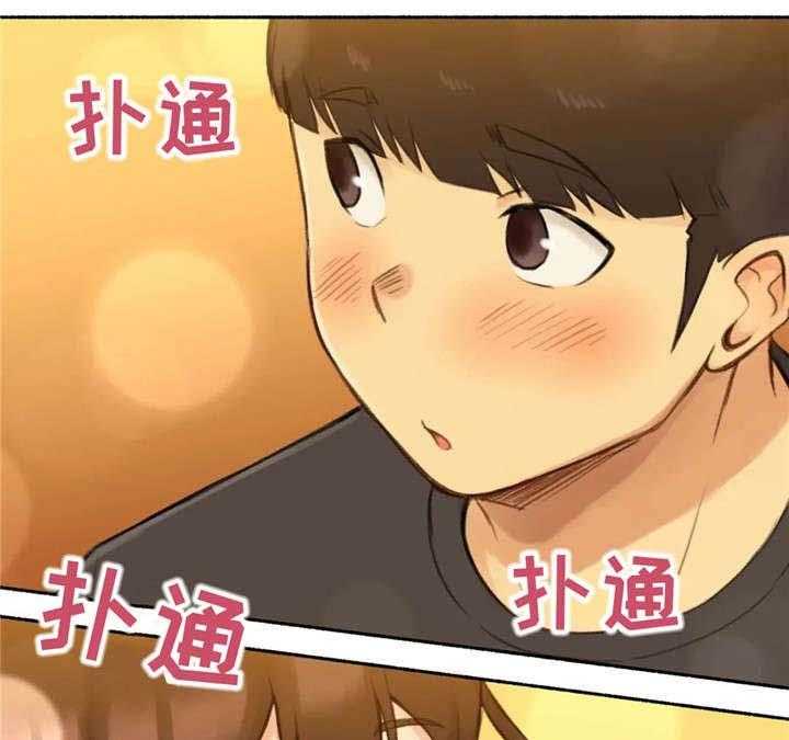 《奇异经历集》漫画最新章节第18话 18_交往免费下拉式在线观看章节第【12】张图片