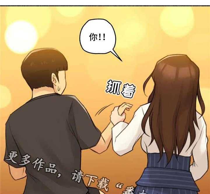 《奇异经历集》漫画最新章节第18话 18_交往免费下拉式在线观看章节第【9】张图片