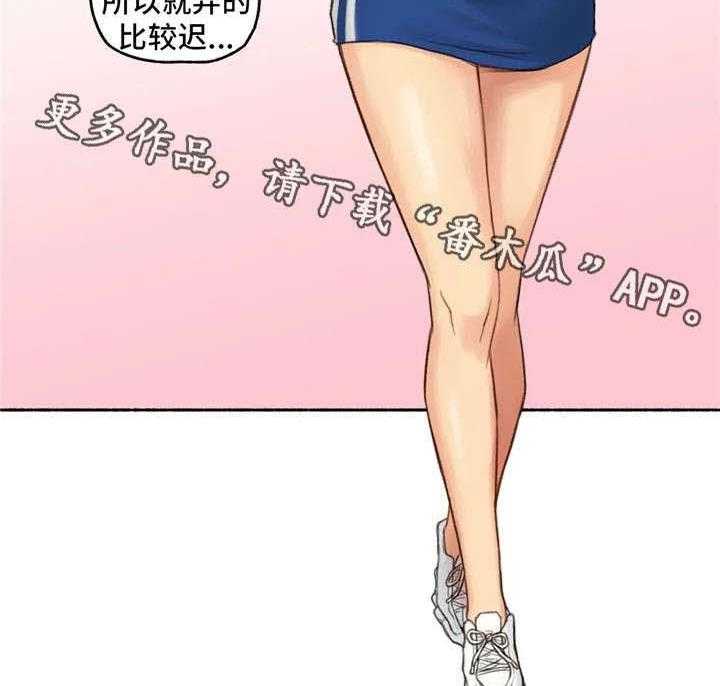 《奇异经历集》漫画最新章节第19话 19_约会免费下拉式在线观看章节第【6】张图片