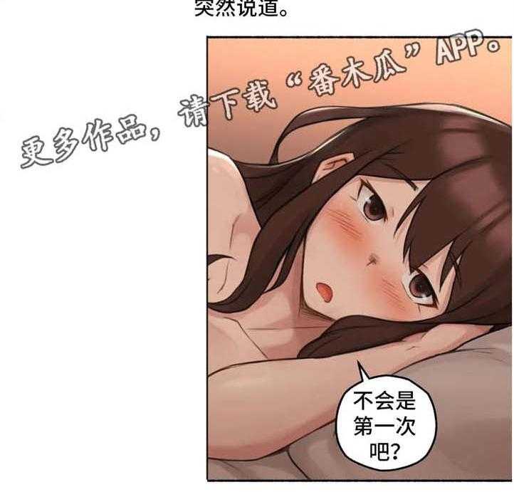 《奇异经历集》漫画最新章节第19话 19_约会免费下拉式在线观看章节第【19】张图片