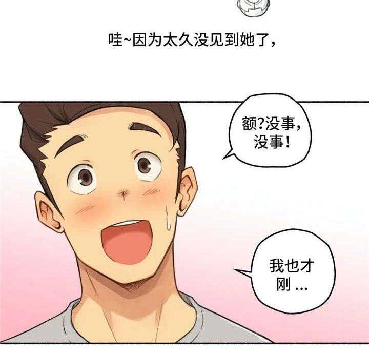 《奇异经历集》漫画最新章节第19话 19_约会免费下拉式在线观看章节第【5】张图片