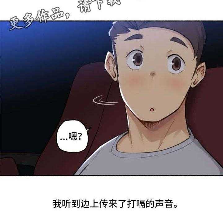 《奇异经历集》漫画最新章节第20话 20_电影免费下拉式在线观看章节第【12】张图片