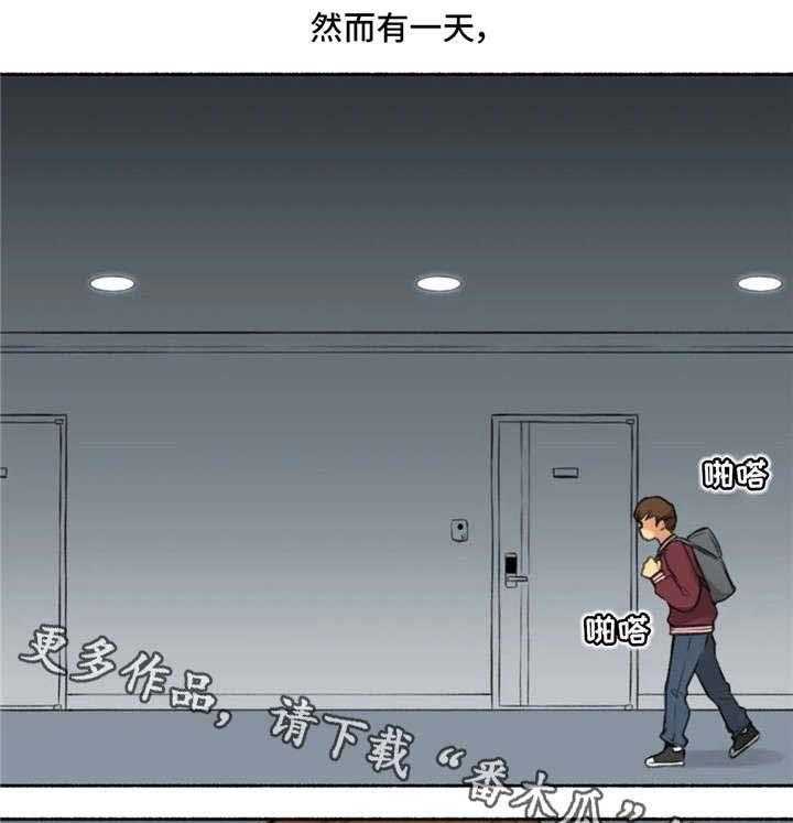 《奇异经历集》漫画最新章节第21话 21_女神免费下拉式在线观看章节第【17】张图片