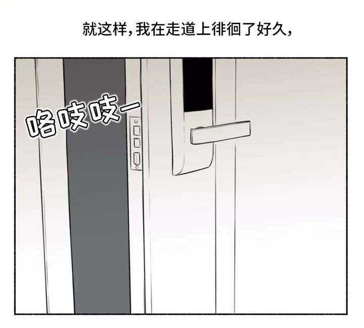 《奇异经历集》漫画最新章节第21话 21_女神免费下拉式在线观看章节第【4】张图片