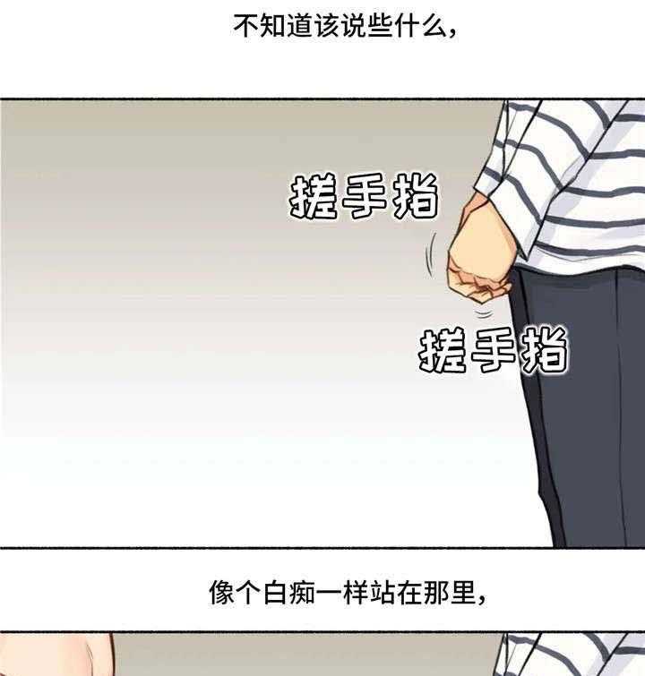 《奇异经历集》漫画最新章节第22话 22_冷漠免费下拉式在线观看章节第【7】张图片