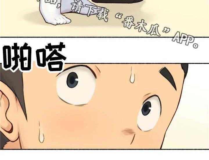 《奇异经历集》漫画最新章节第25话 25_变化免费下拉式在线观看章节第【20】张图片