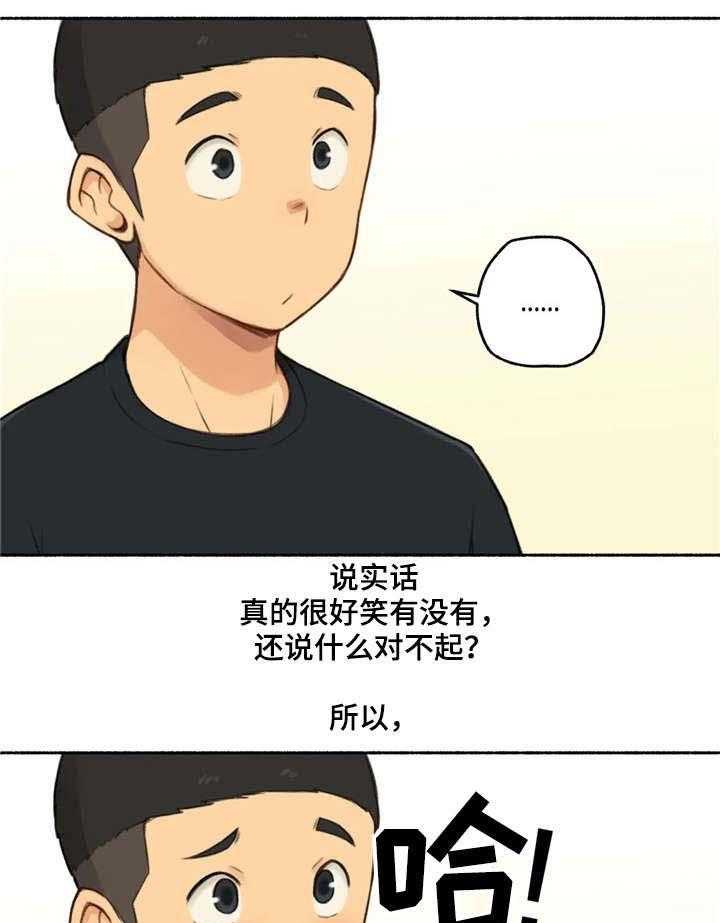 《奇异经历集》漫画最新章节第25话 25_变化免费下拉式在线观看章节第【11】张图片