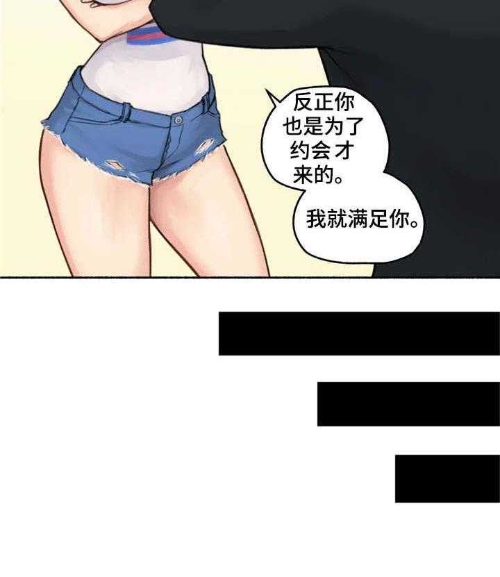 《奇异经历集》漫画最新章节第26话 26_劝告免费下拉式在线观看章节第【12】张图片