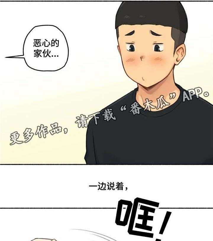 《奇异经历集》漫画最新章节第26话 26_劝告免费下拉式在线观看章节第【16】张图片