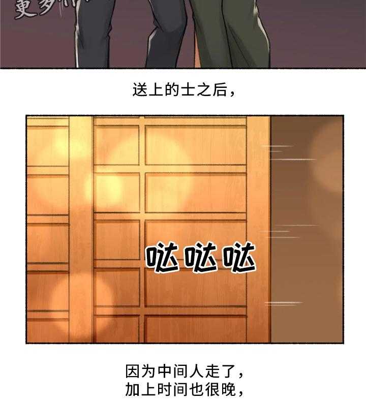 《奇异经历集》漫画最新章节第30话 30_去你家吧免费下拉式在线观看章节第【16】张图片