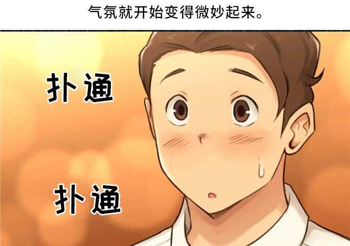 《奇异经历集》漫画最新章节第30话 30_去你家吧免费下拉式在线观看章节第【19】张图片