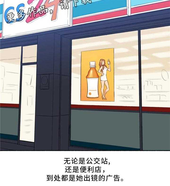 《奇异经历集》漫画最新章节第31话 31_玩游戏免费下拉式在线观看章节第【27】张图片