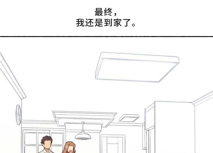 《奇异经历集》漫画最新章节第31话 31_玩游戏免费下拉式在线观看章节第【24】张图片