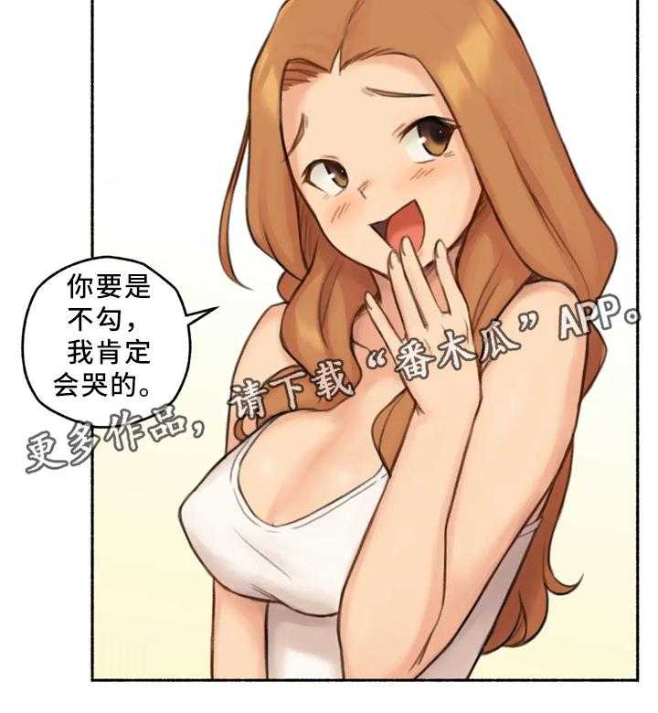 《奇异经历集》漫画最新章节第31话 31_玩游戏免费下拉式在线观看章节第【9】张图片