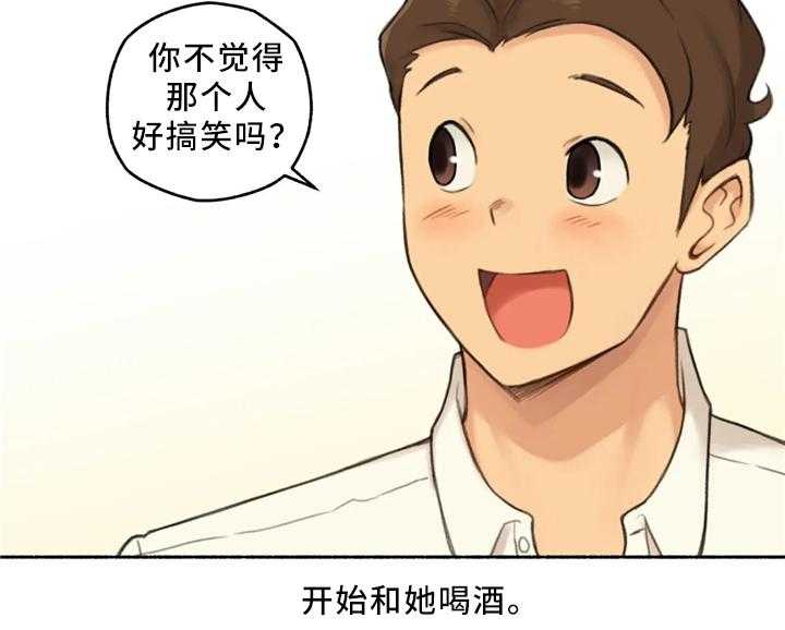 《奇异经历集》漫画最新章节第31话 31_玩游戏免费下拉式在线观看章节第【17】张图片