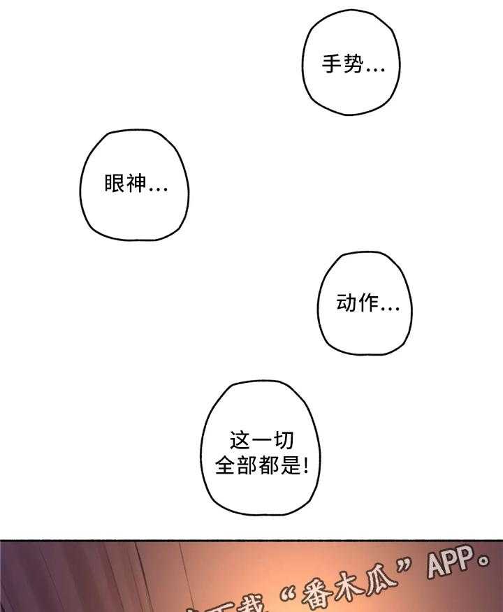 《奇异经历集》漫画最新章节第32话 32_各自的轨迹免费下拉式在线观看章节第【9】张图片