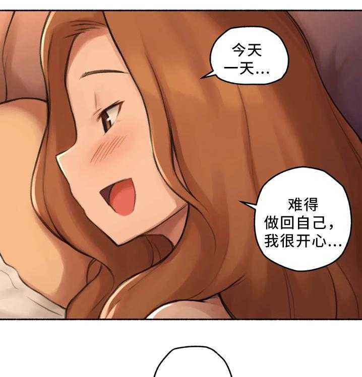 《奇异经历集》漫画最新章节第32话 32_各自的轨迹免费下拉式在线观看章节第【11】张图片