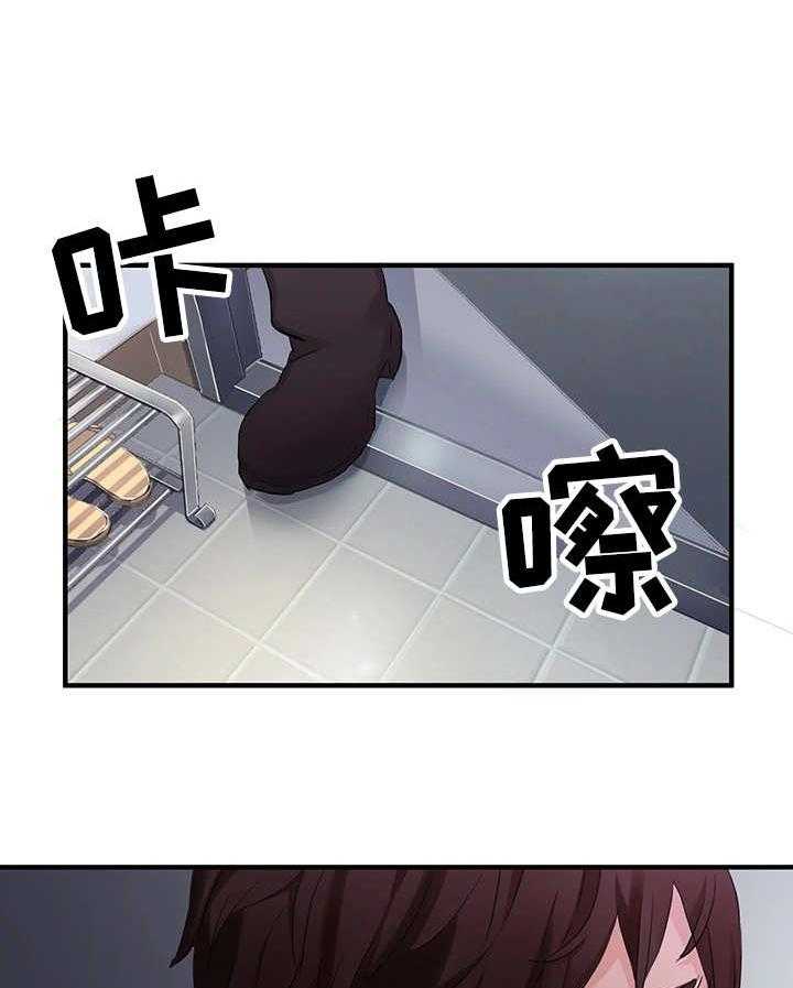 《强行闯入》漫画最新章节第1话 1_偷看免费下拉式在线观看章节第【2】张图片