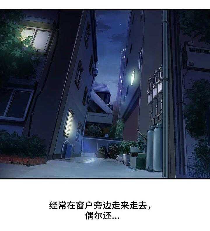 《强行闯入》漫画最新章节第1话 1_偷看免费下拉式在线观看章节第【14】张图片