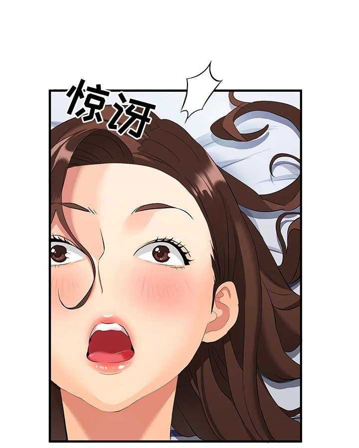 《强行闯入》漫画最新章节第1话 1_偷看免费下拉式在线观看章节第【3】张图片