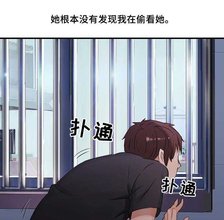 《强行闯入》漫画最新章节第1话 1_偷看免费下拉式在线观看章节第【6】张图片