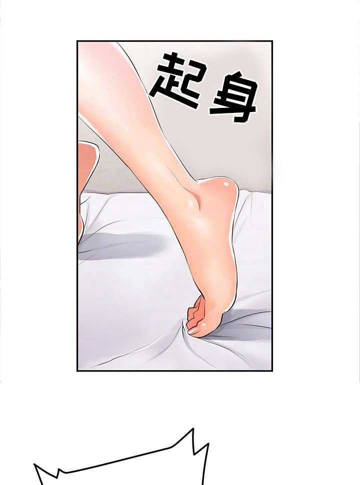 《强行闯入》漫画最新章节第3话 3_反抗免费下拉式在线观看章节第【33】张图片