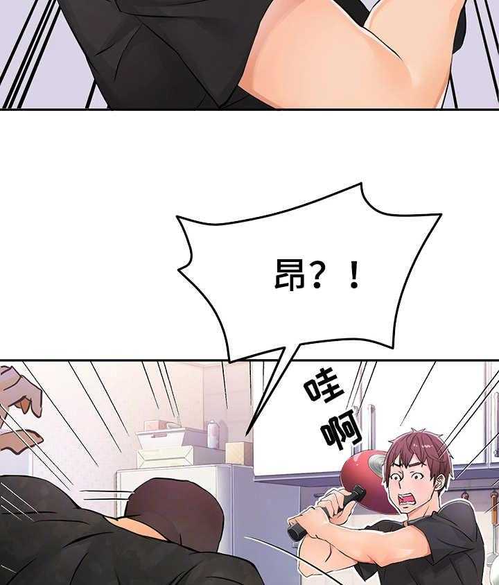 《强行闯入》漫画最新章节第3话 3_反抗免费下拉式在线观看章节第【6】张图片