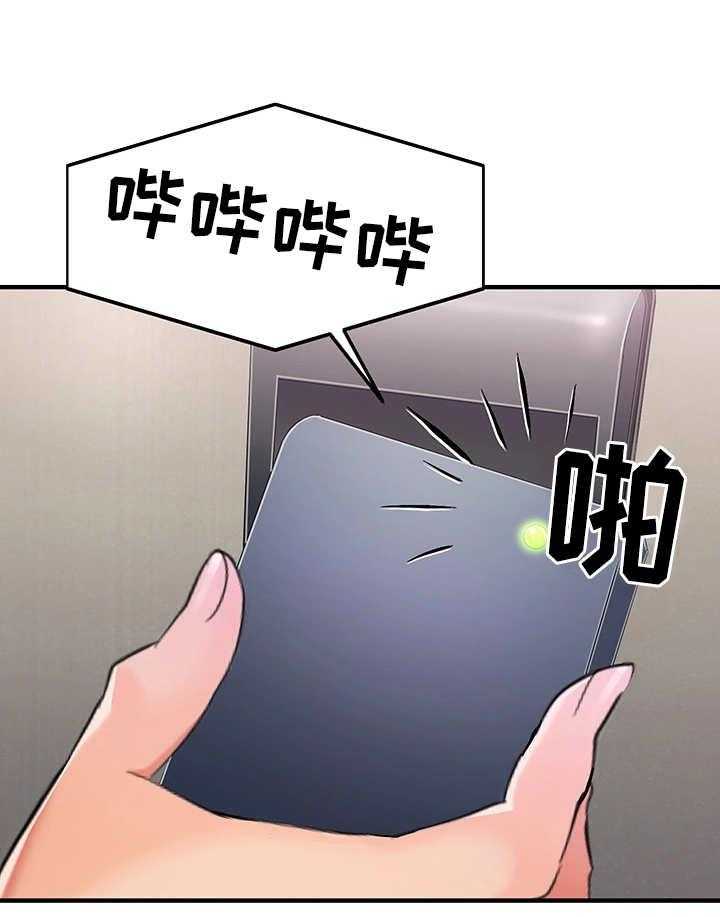 《强行闯入》漫画最新章节第6话 6_万能钥匙免费下拉式在线观看章节第【2】张图片