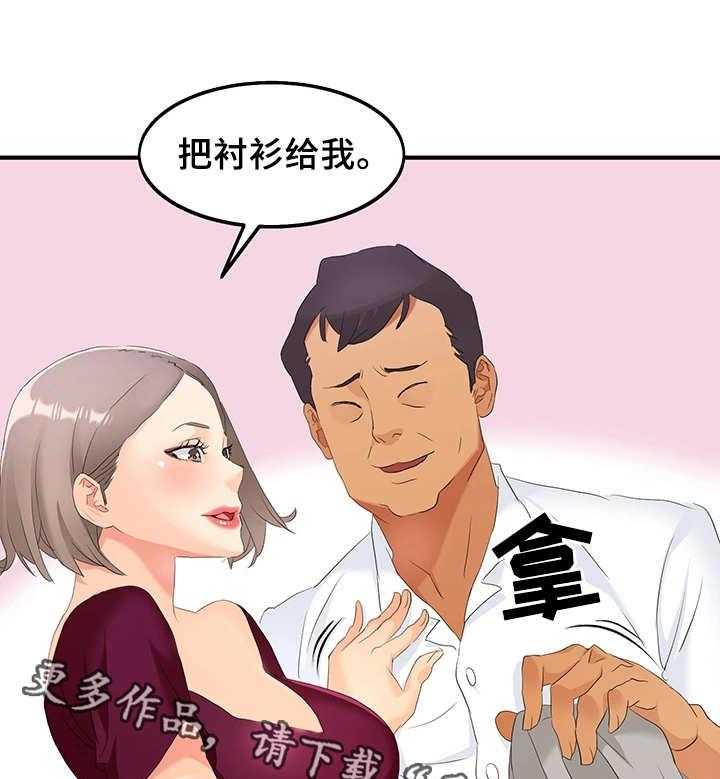 《强行闯入》漫画最新章节第7话 7_躲起来免费下拉式在线观看章节第【7】张图片