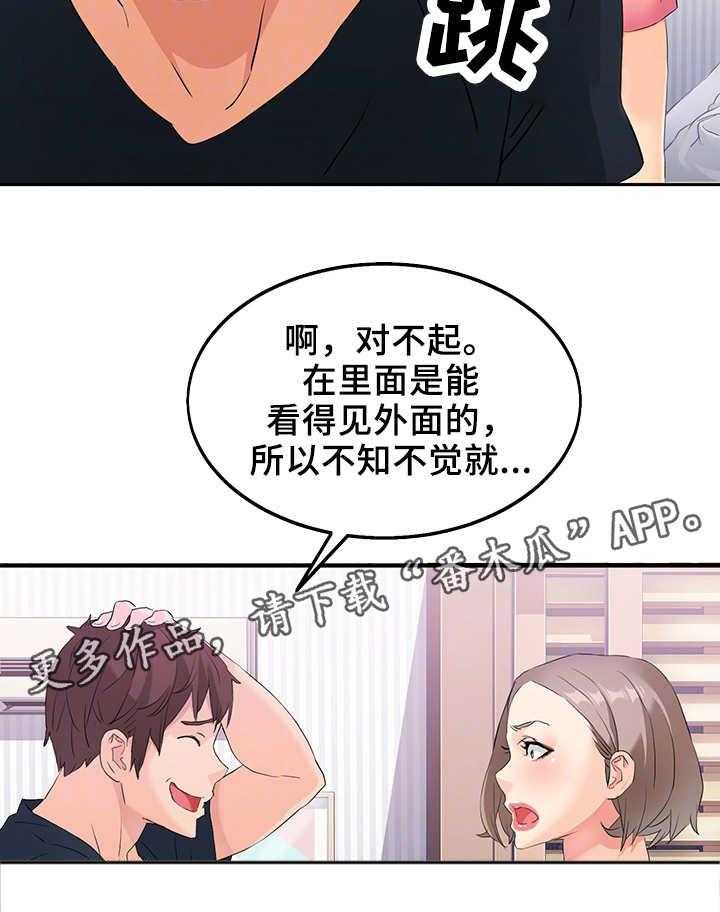 《强行闯入》漫画最新章节第8话 8_衣柜里的男人免费下拉式在线观看章节第【6】张图片