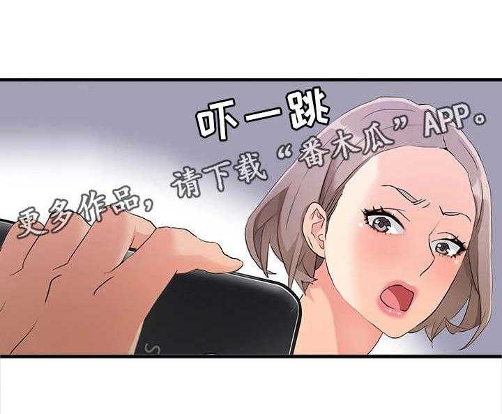 《强行闯入》漫画最新章节第9话 9_证据免费下拉式在线观看章节第【19】张图片