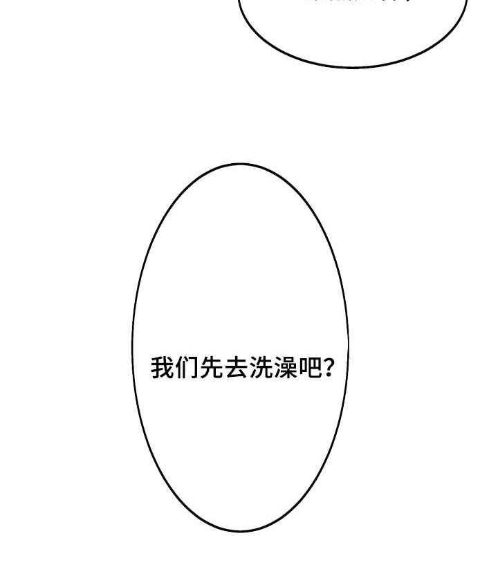 《强行闯入》漫画最新章节第9话 9_证据免费下拉式在线观看章节第【6】张图片