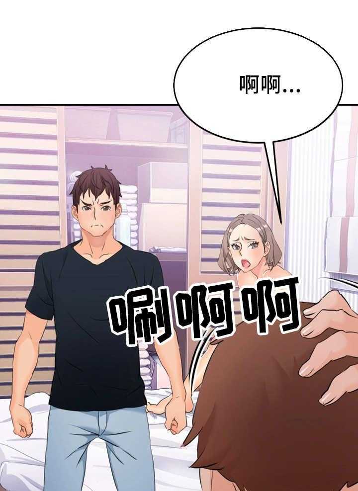 《强行闯入》漫画最新章节第11话 11_看不下去免费下拉式在线观看章节第【21】张图片