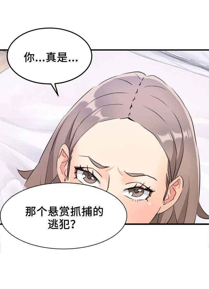 《强行闯入》漫画最新章节第11话 11_看不下去免费下拉式在线观看章节第【9】张图片