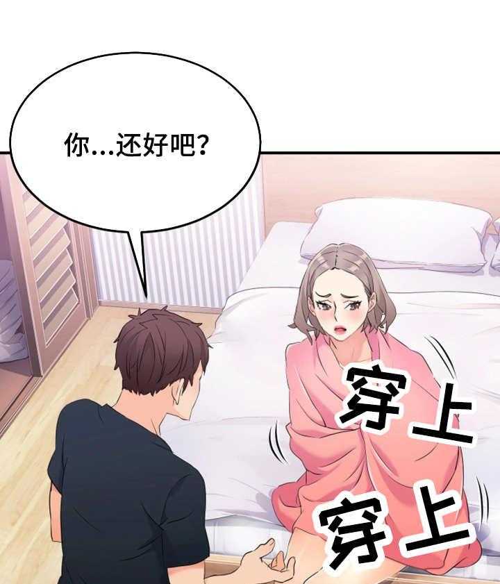 《强行闯入》漫画最新章节第11话 11_看不下去免费下拉式在线观看章节第【13】张图片