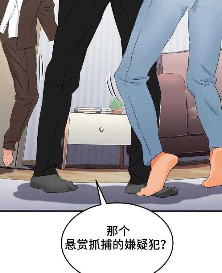 《强行闯入》漫画最新章节第12话 12_被逮到免费下拉式在线观看章节第【5】张图片