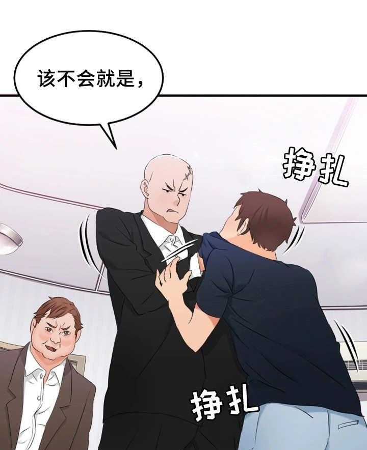 《强行闯入》漫画最新章节第12话 12_被逮到免费下拉式在线观看章节第【6】张图片