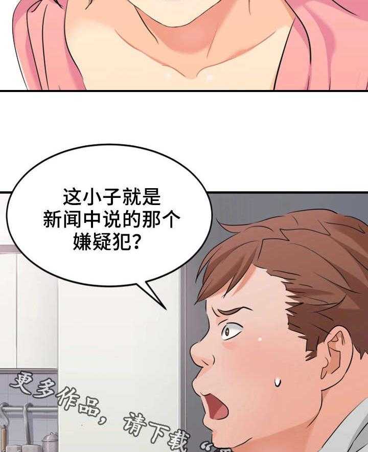 《强行闯入》漫画最新章节第12话 12_被逮到免费下拉式在线观看章节第【3】张图片