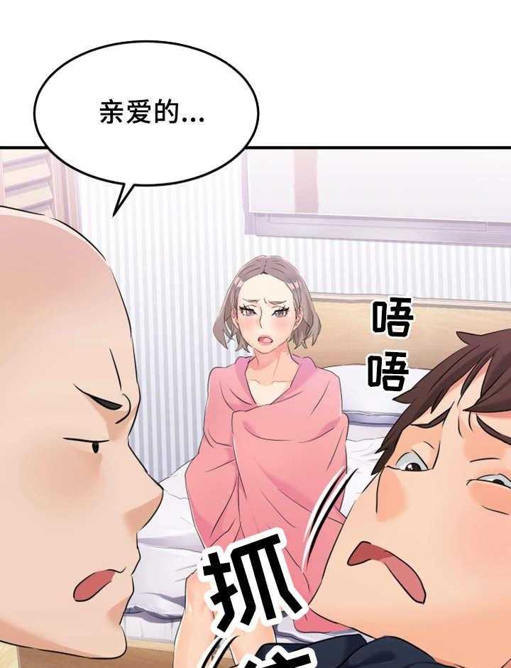 《强行闯入》漫画最新章节第12话 12_被逮到免费下拉式在线观看章节第【11】张图片