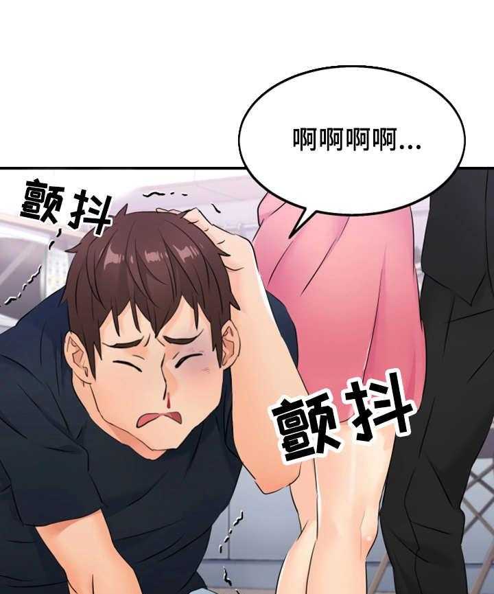 《强行闯入》漫画最新章节第13话 13_揍扁免费下拉式在线观看章节第【14】张图片