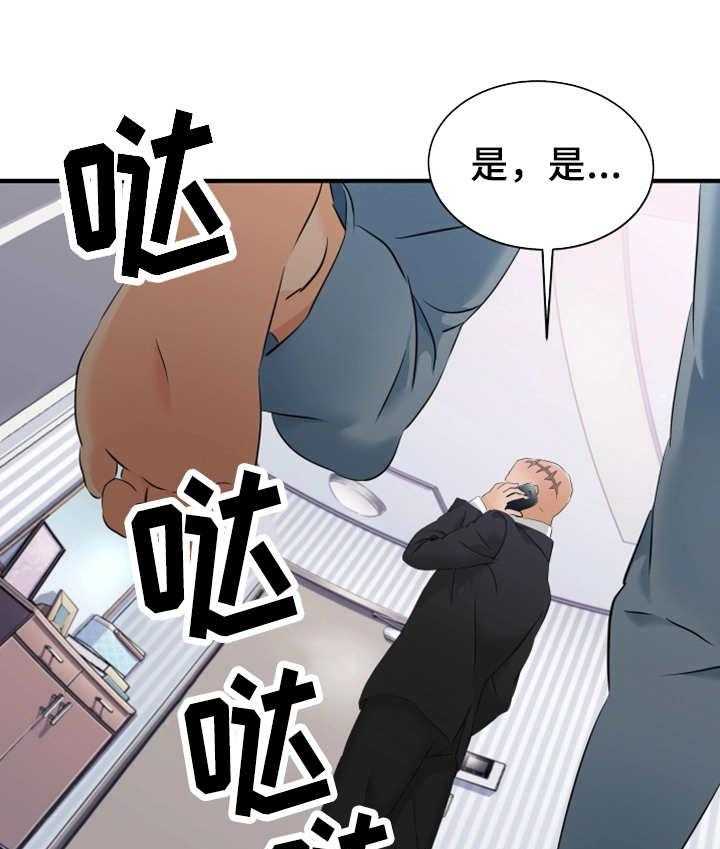 《强行闯入》漫画最新章节第13话 13_揍扁免费下拉式在线观看章节第【3】张图片