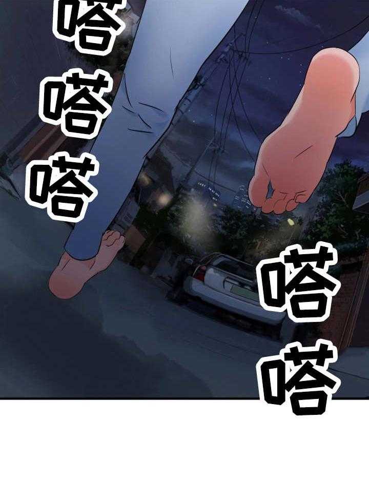 《强行闯入》漫画最新章节第14话 14_逃跑免费下拉式在线观看章节第【17】张图片