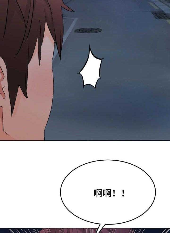 《强行闯入》漫画最新章节第14话 14_逃跑免费下拉式在线观看章节第【11】张图片