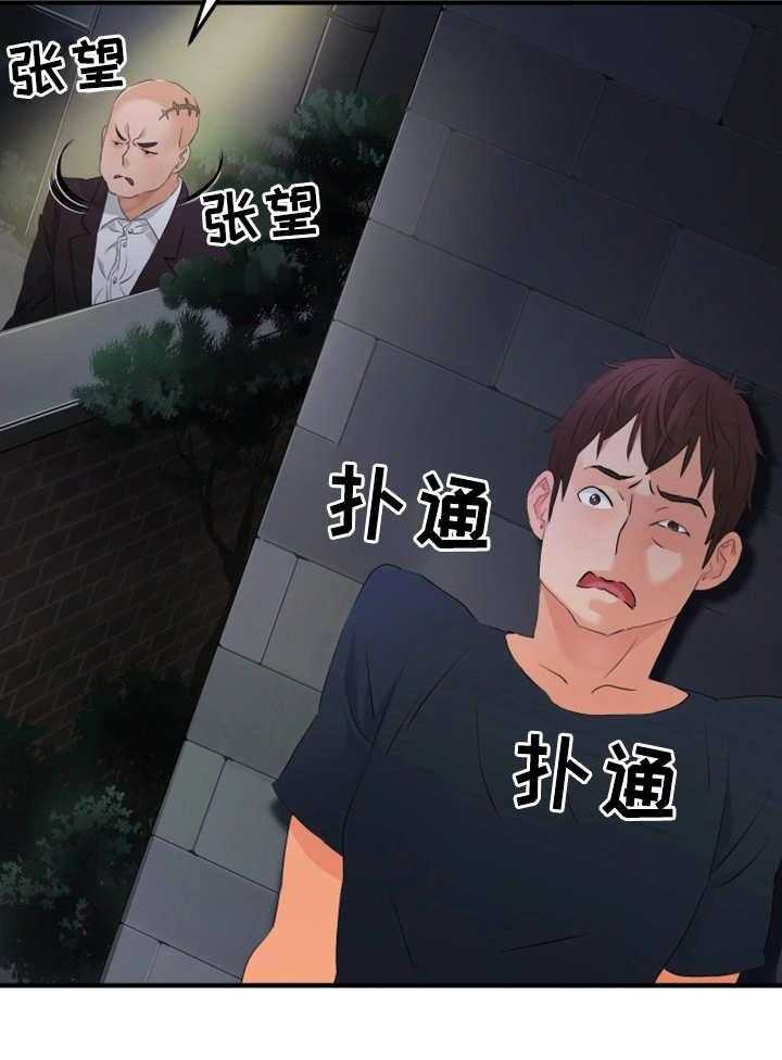 《强行闯入》漫画最新章节第14话 14_逃跑免费下拉式在线观看章节第【5】张图片